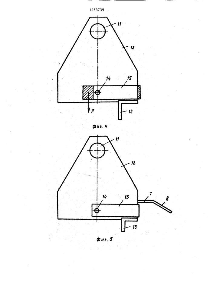 Роторное устройство для пропитки пористых изделий (патент 1253739)