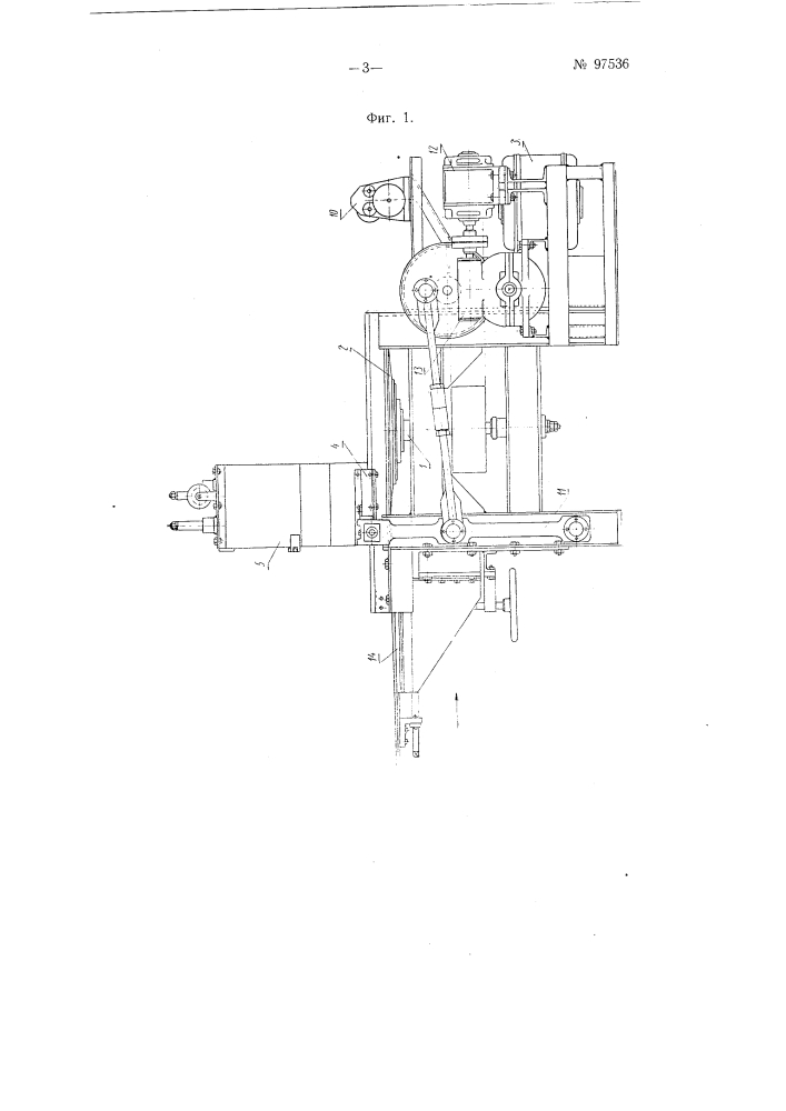 Станок для автоматической резки пробковых стержней на пластинки-прокладки (патент 97536)