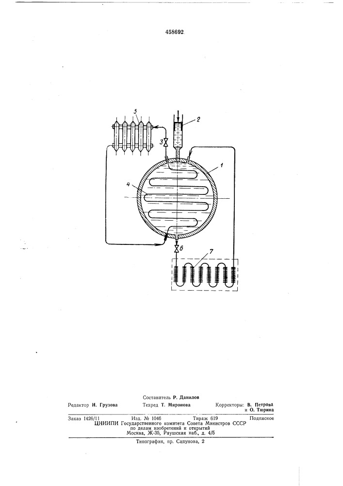 Способ трансформирования тепла (патент 458692)