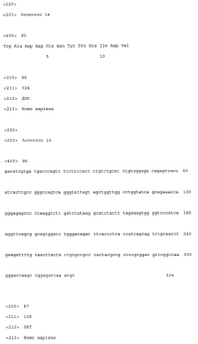 Соединения (патент 2466139)