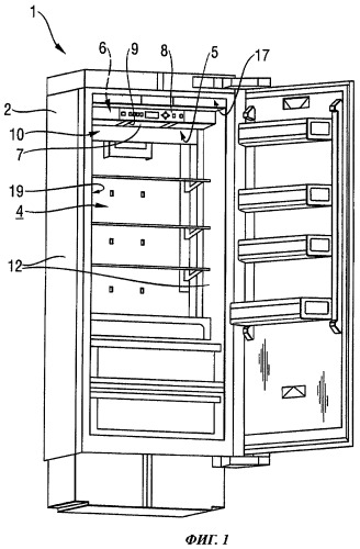 Холодильный аппарат с модульной конструкцией управляющей системы и испарителя (патент 2423652)
