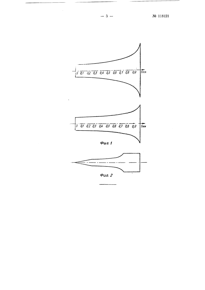 Способ уменьшения видимости стыков при панорамной кинопроекции (патент 118121)