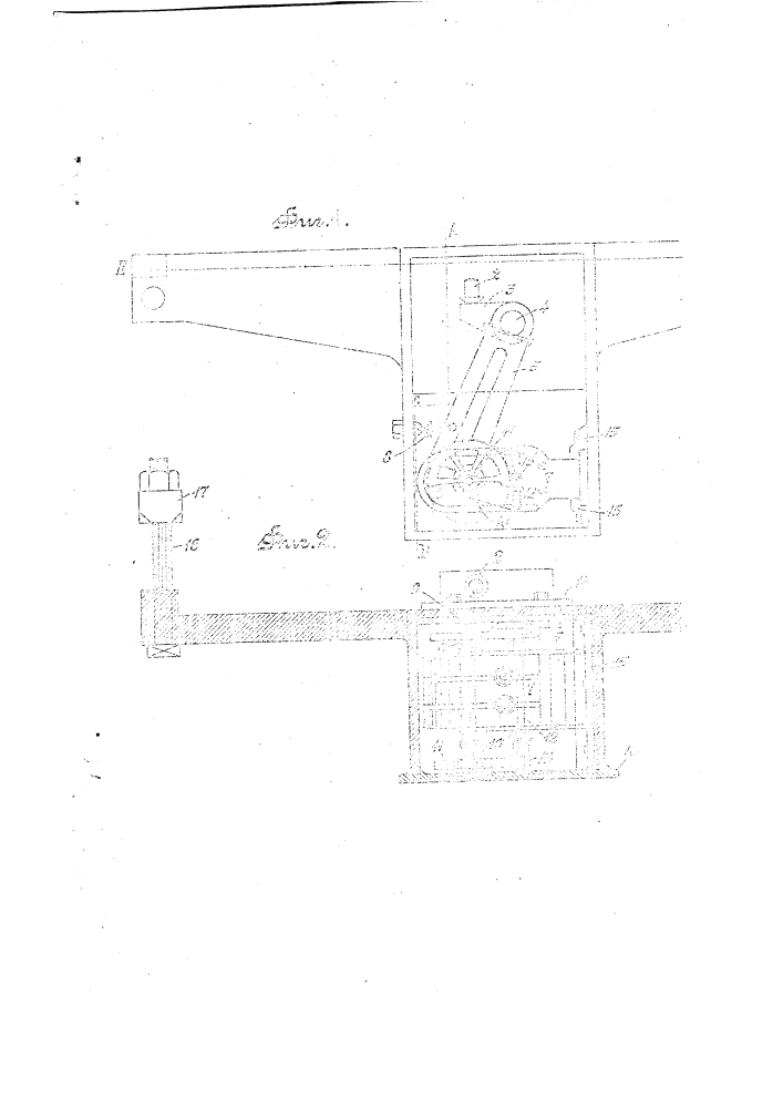 Рельсовая педаль (патент 1513)