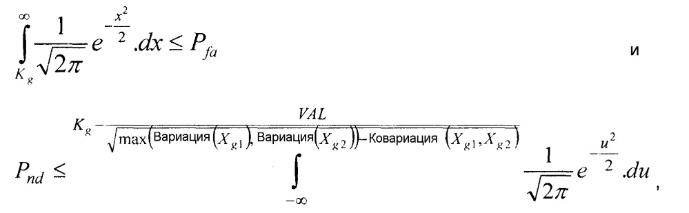 Бортовая система содействия пилотированию летательного аппарата, основанная на системе gnss, имеющая избыточную и несходную архитектуру для повышенного уровня достоверности (патент 2621827)