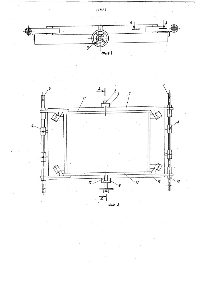 Форма для изготовления изделий из бетонных смесей (патент 727441)