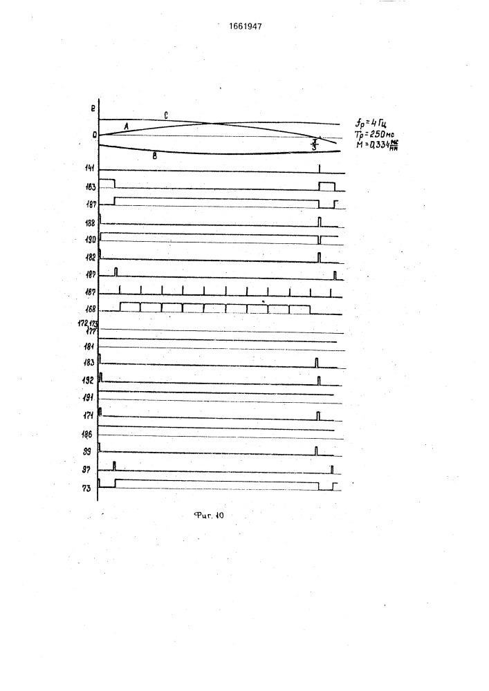 Электропривод переменного тока (патент 1661947)