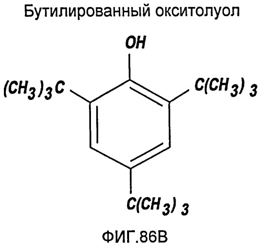 Устройство для локальной и/или регионарной доставки с применением жидких составов терапевтически активных веществ (патент 2513153)