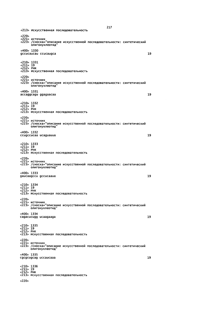 Липосомы с ретиноидом для усиления модуляции экспрессии hsp47 (патент 2628694)