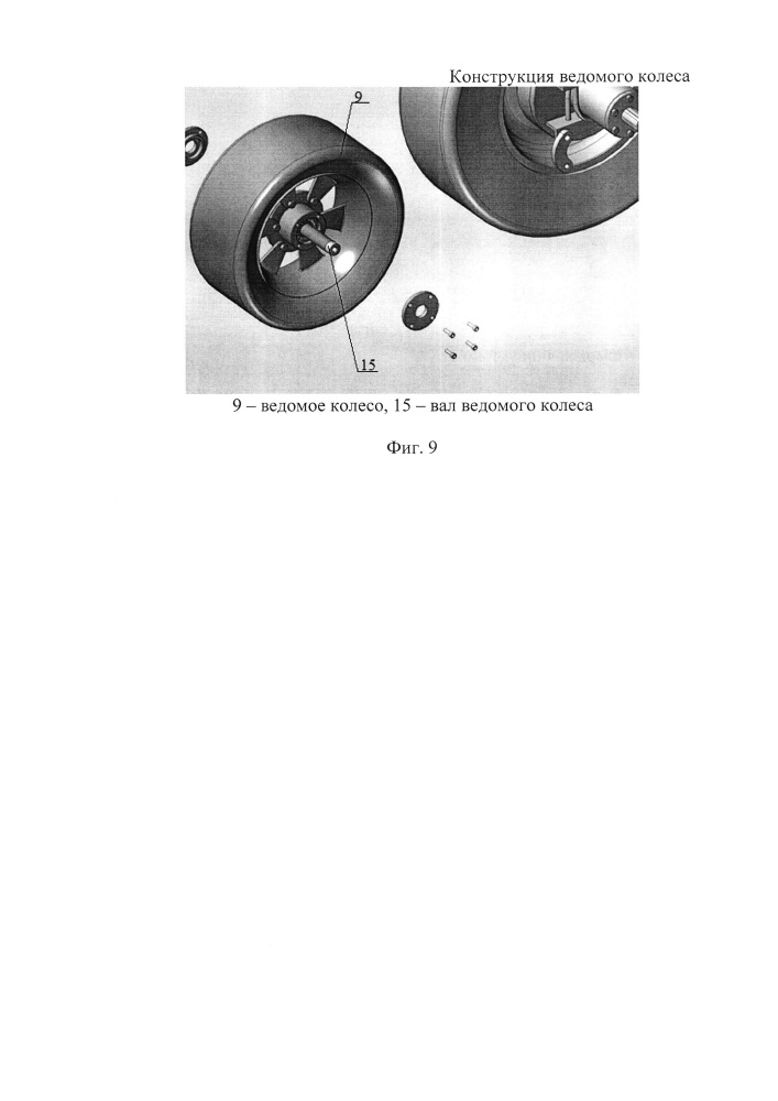 Многофункциональное транспортное средство (патент 2641951)