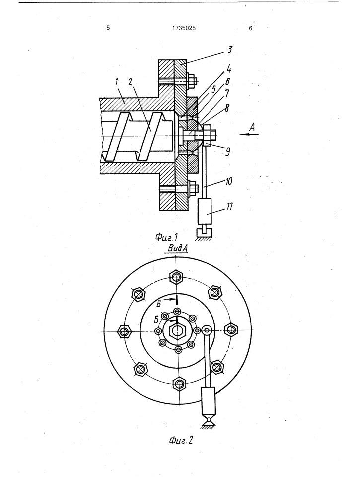 Червячная машина для обезвоживания пластичных материалов (патент 1735025)