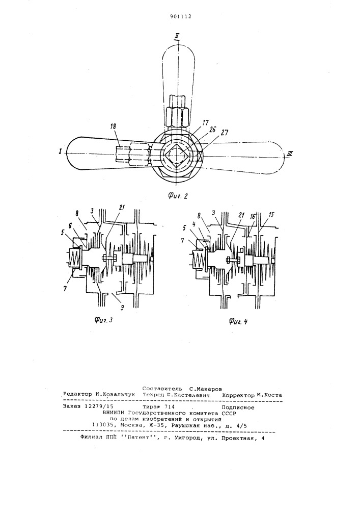 Воздухораспределитель для тормозной системы прицепного транспортного средства (патент 901112)