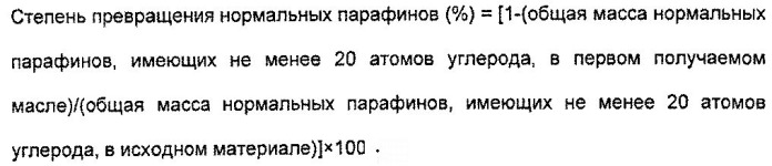 Способ получения базового состава смазочного масла (патент 2528977)