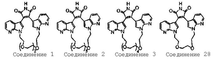 Макрогетероциклические соединения (патент 2275373)