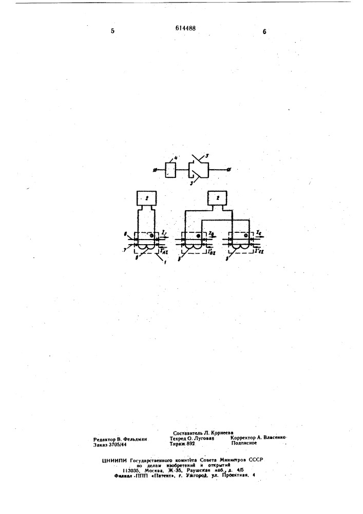 Устройство для защиты человека от поражения электрическим током в распледелительном пункте переменного тока (патент 614488)