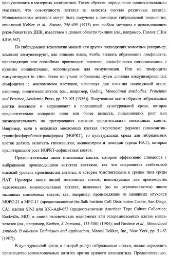 Чипы на основе антител для определения множественных трансдукторов сигналов в редких циркулирующих клетках (патент 2442171)