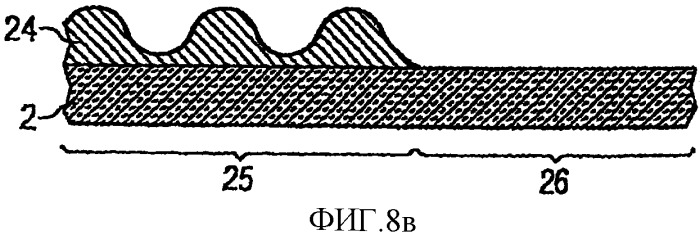 Способ изготовления экспонированной подложки (патент 2344455)