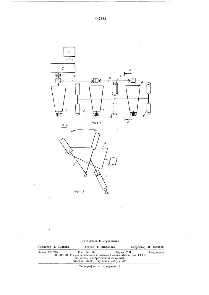 Устройство подачи длинномерных предметов (патент 447335)