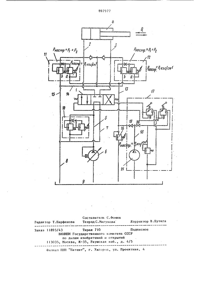Гидравлический привод экскаватора (патент 897977)