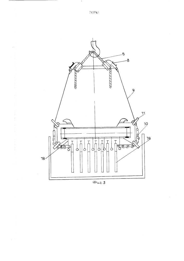 Устройство для захвата и установки пакета электродов в корпус электрофильтра (патент 743941)