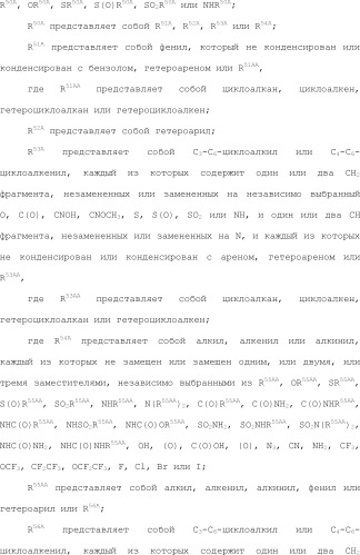 Селективные к bcl-2 агенты, вызывающие апоптоз, для лечения рака и иммунных заболеваний (патент 2497822)