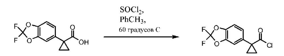 Препараты 3-(6-(1-(2, 2-дифторбензо[d][1, 3]диоксол-5-ил)циклопропанкарбоксамидо)-3-метилпиридин-2-ил)бензойной кислоты (патент 2644723)