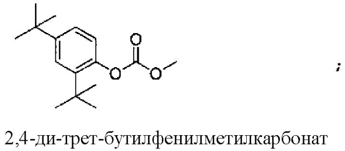 Модуляторы транспортеров атф-связывающей кассеты (патент 2556984)