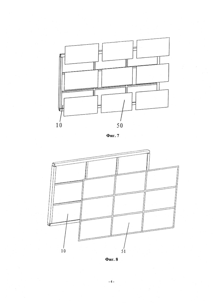 Объединяемая жидкокристаллическая панель, способ ее сборки и сборный телеэкран, включающий такую панель (патент 2642891)