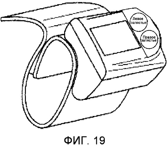 Устройство для измерения информации, имеющей отношение к кровяному давлению (патент 2506038)
