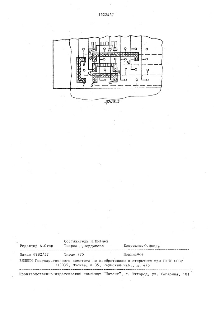 Устройство для контроля соединений печатных плат (патент 1522437)