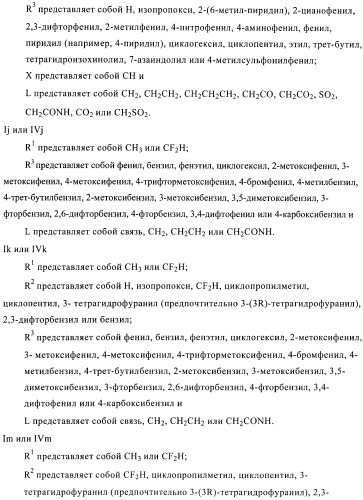 Производные пиразола в качестве ингибиторов фосфодиэстеразы 4 (патент 2379292)