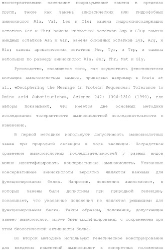 Слитые белки альбумина (патент 2369404)