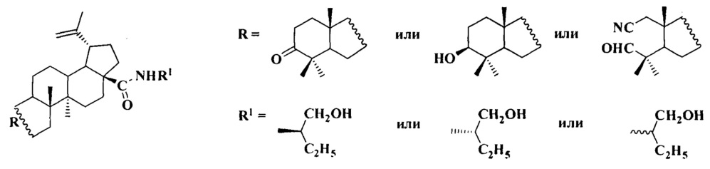 Тритерпеновые амиды лупанового типа с фрагментом 2-аминобутан-1-ола, проявляющие вирусингибирующую и вирулицидную активность (патент 2664804)