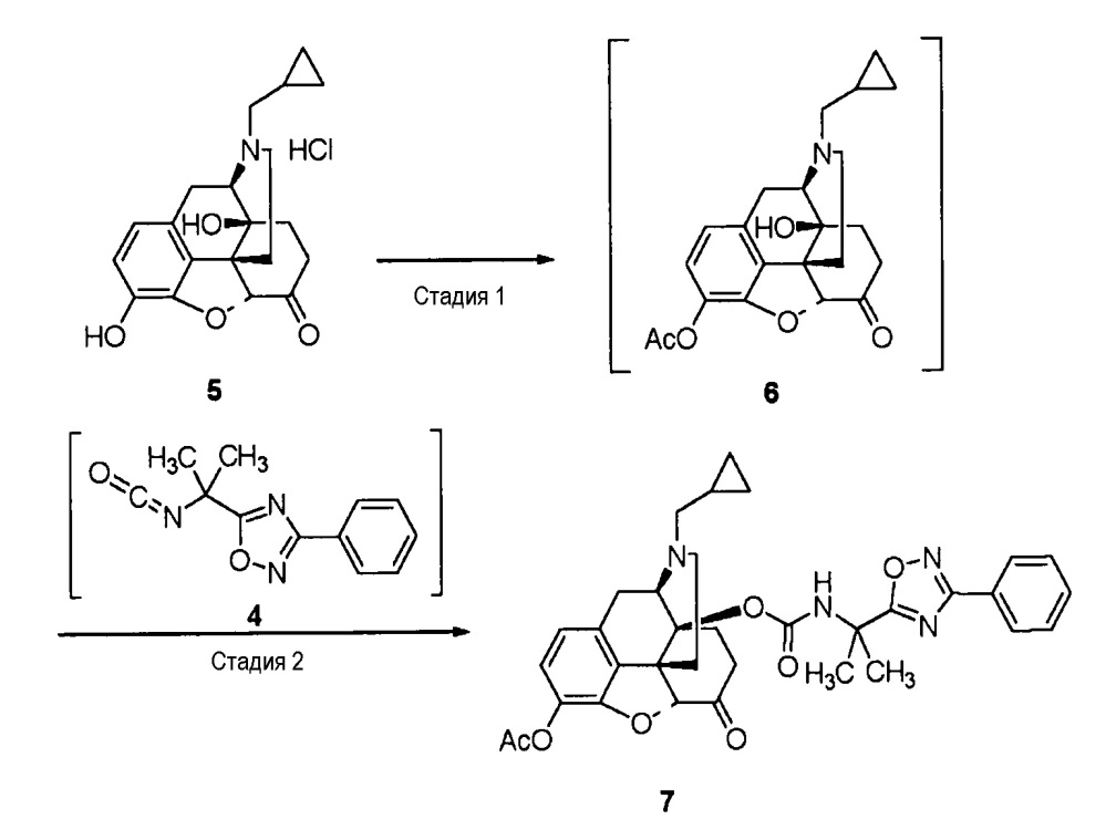 Кристаллы производных 6,7-ненасыщенного-7-карбамоилморфинана и способ их получения (патент 2643807)