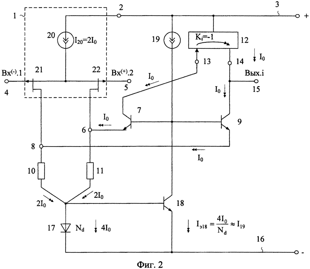 Биполярно-полевой операционный усилитель на основе "перегнутого" каскода (патент 2604684)