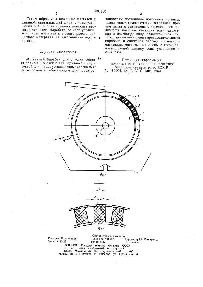 Магнитный барабан для очистки семянот примесей (патент 831185)