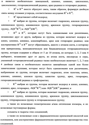 Ингибиторы кинуренин 3-гидроксилазы для лечения диабета (патент 2351329)