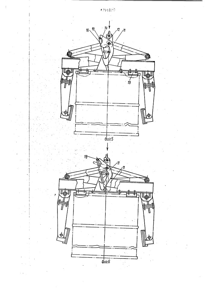 Грузозахватное устройство (патент 1791329)