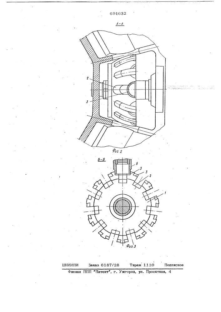 Сферический мальтийский механизм (патент 691632)