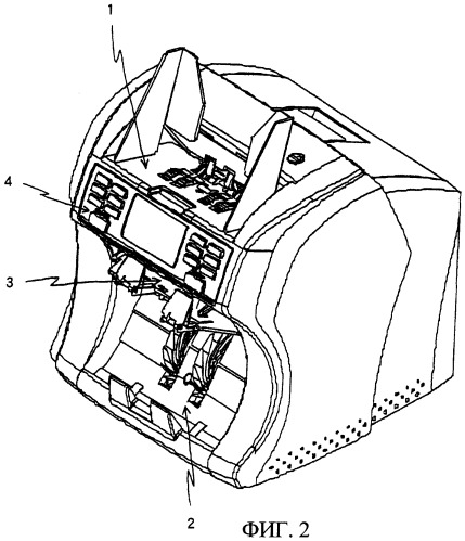 Устройство для различения и счета купюр (патент 2355035)