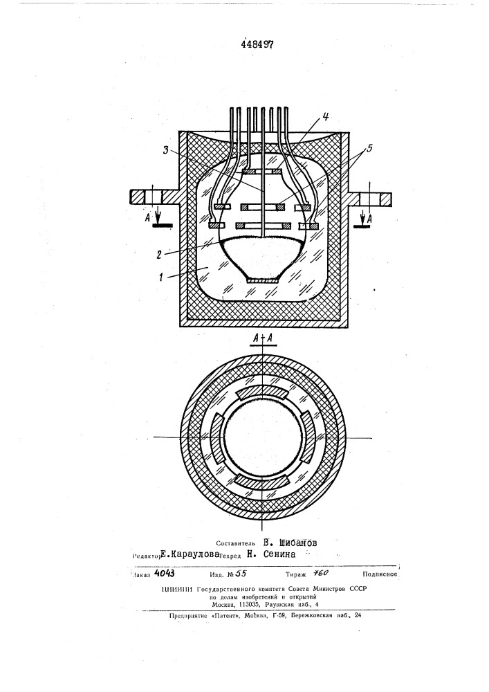 Датчик угла наклона (патент 448497)