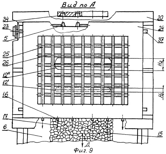 Способ обработки шлака после его выхода из металлургической емкости и устройство для его осуществления (патент 2359930)