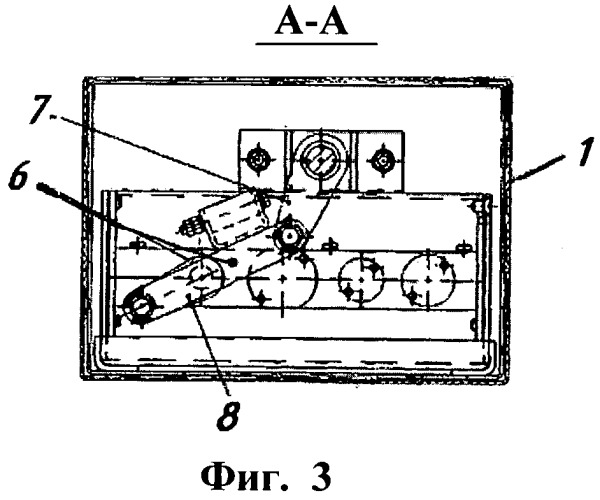 Двигательный привод разъединителя контактной сети железной дороги (патент 2422300)