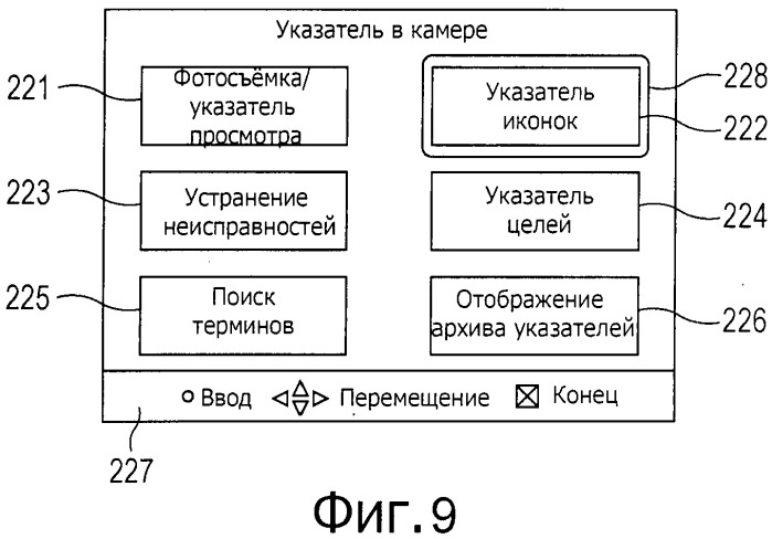 Устройство и способ обработки изображений (патент 2519570)