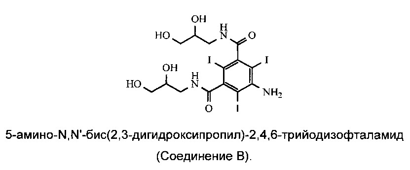 Очистка рентгеноконтрастных веществ (патент 2662941)