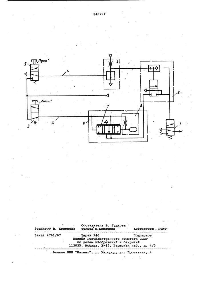 Устройство для управления пневмо-приводом (патент 840791)