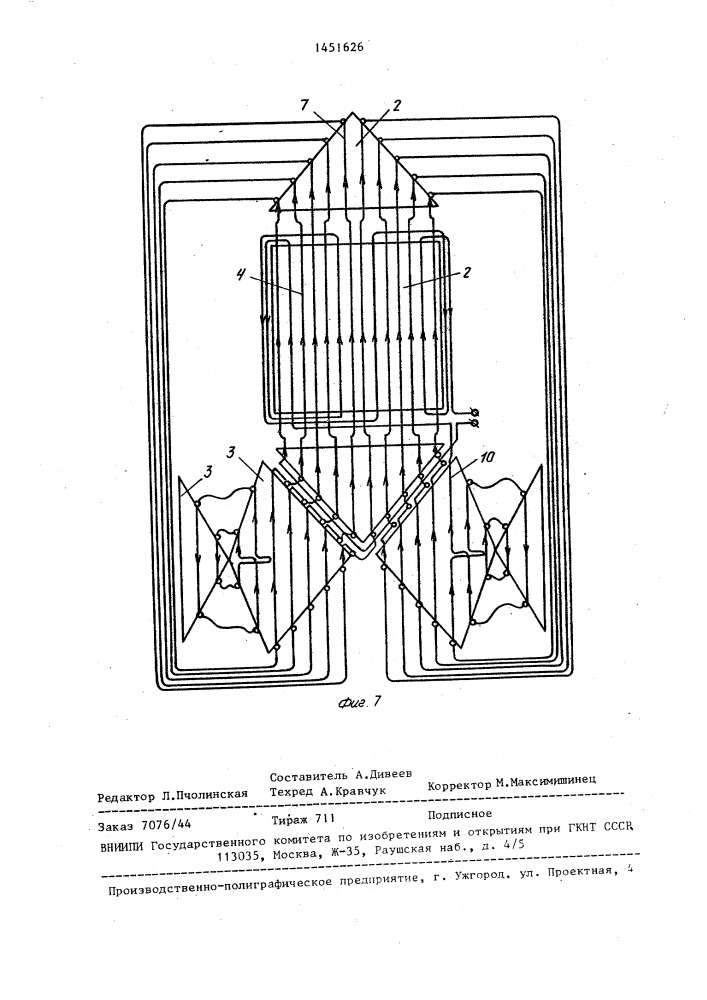 Трехкомпонентная мера магнитной индукции (патент 1451626)