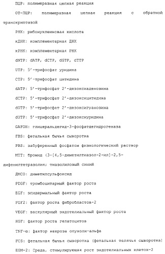 Азотсодержащие ароматические производные, их применение, лекарственное средство на их основе и способ лечения (патент 2264389)