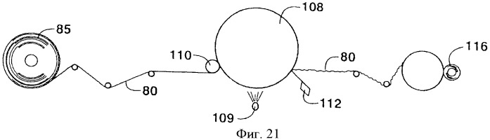 Способ увеличения веса основы листовых материалов (патент 2458979)