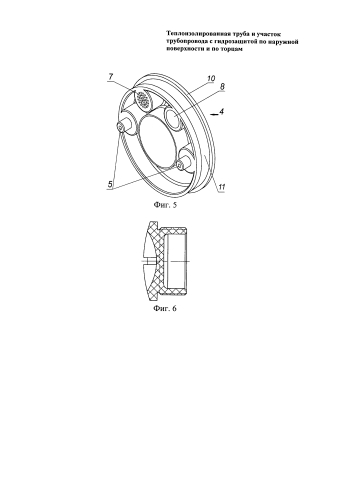 Теплоизолированная труба и участок трубопровода с гидрозащитой по наружной поверхности и по торцам (патент 2576078)