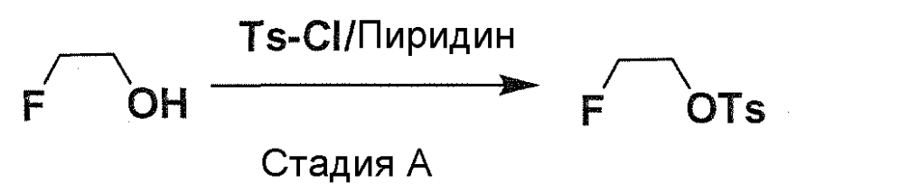Новые соединения для лечения заболеваний, связанных с амилоидными или амилоидоподобными белками (патент 2603008)